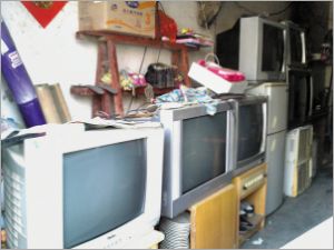 家用电器